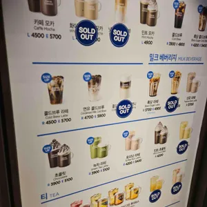 이디야커피 리뷰 사진