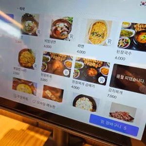 지글대패삼겹살 리뷰 사진