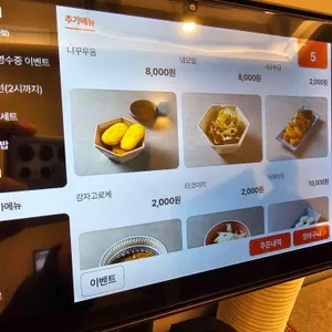 백초밥 리뷰 사진