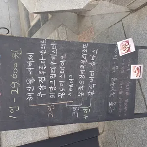 바이브 리뷰 사진
