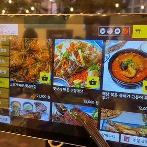 해화로 리뷰 사진
