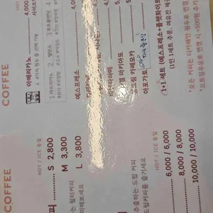 더좋은날 리뷰 사진