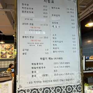 콩애가 리뷰 사진