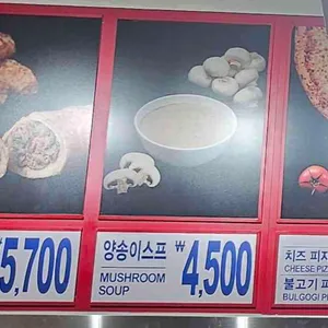 코스트코 푸드코트 리뷰 사진