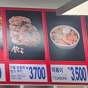 코스트코 푸드코트 리뷰 사진