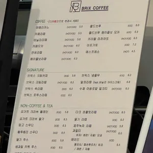 브릭스커피 리뷰 사진