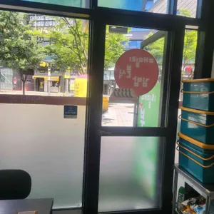 패밀리분식 리뷰 사진