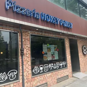 피제리아 호키포키 대표 사진