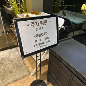 차이30 리뷰 사진