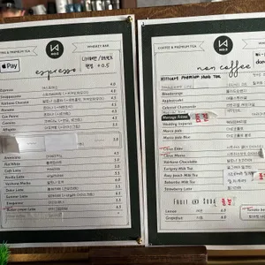 노지 커피&위스키 바 리뷰 사진