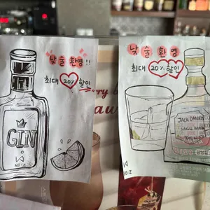 노지 커피&위스키 바 사진