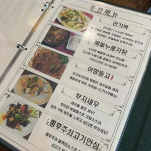 차이30 리뷰 사진