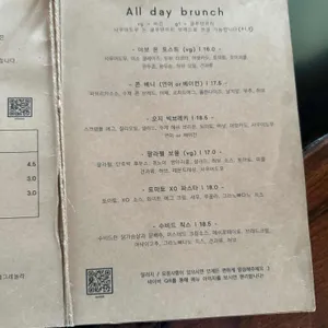 클로벨리 리뷰 사진