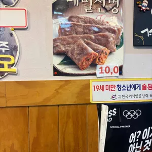 안동참찜닭 리뷰 사진