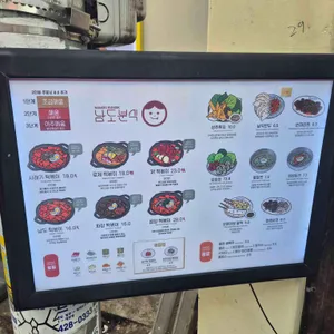 남도분식 리뷰 사진