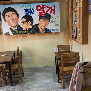 행운이네 꽈백집 리뷰 사진