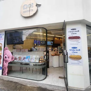 슈야 리뷰 사진