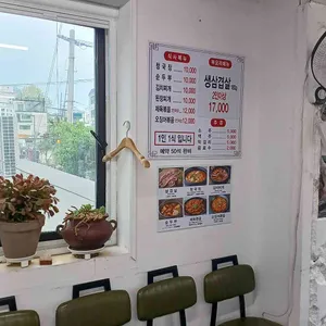서촌밥집 리뷰 사진