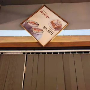풀문 리뷰 사진
