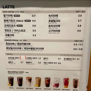 메가MGC커피 사진