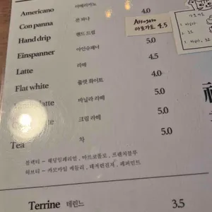 비화실 리뷰 사진