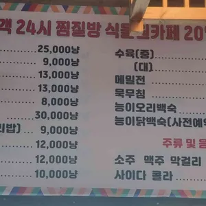 선녀와나무꾼 리뷰 사진
