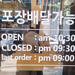아비꼬 리뷰 사진