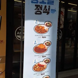 아비꼬 리뷰 사진