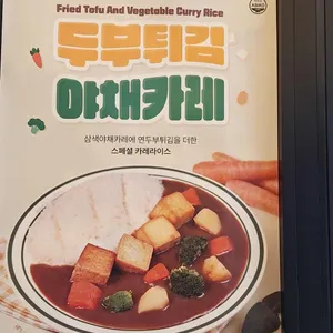 아비꼬 리뷰 사진