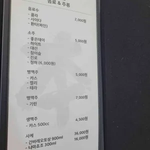 스시혼 리뷰 사진