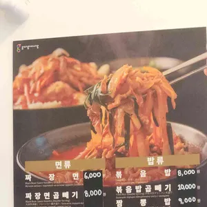 룽성 리뷰 사진