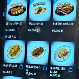 살롱드인사 리뷰 사진