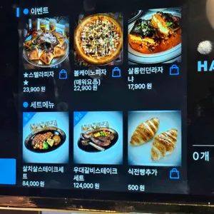 살롱드인사 리뷰 사진