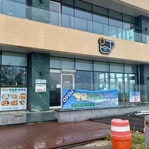 샌드스케치 리뷰 사진