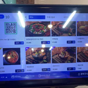 계룡닭갈비막국수 리뷰 사진