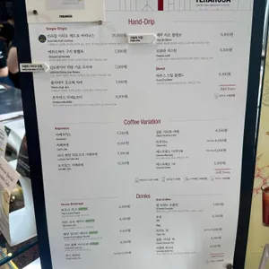 테라로사 리뷰 사진