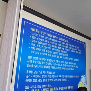 대포갈비 리뷰 사진