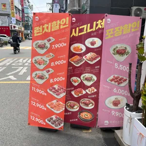 육회바른연어 리뷰 사진