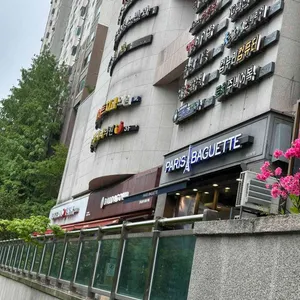파리바게트 리뷰 사진