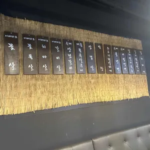 대구촌놈 리뷰 사진