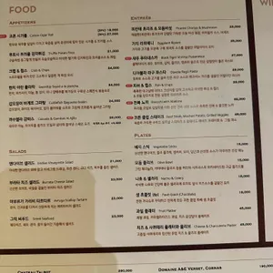 코튼 클럽 사운즈한남 리뷰 사진