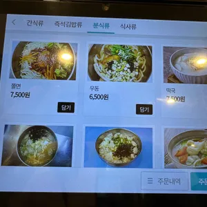바로그집 리뷰 사진