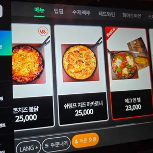 밀회관 리뷰 사진