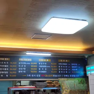 하수진보배밥상 사진