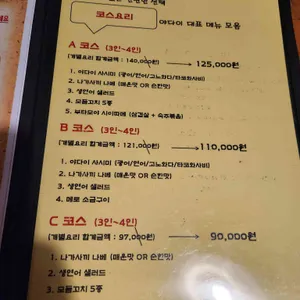 야다이 리뷰 사진