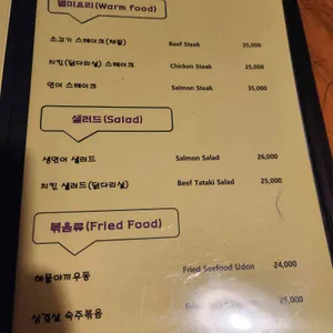 야다이 리뷰 사진