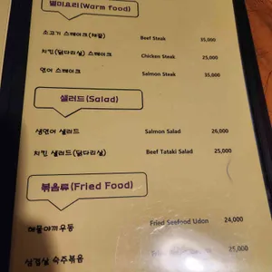 야다이 리뷰 사진