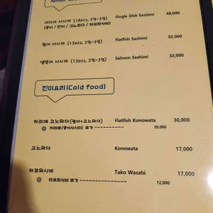 야다이 리뷰 사진