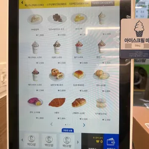 빽다방 리뷰 사진