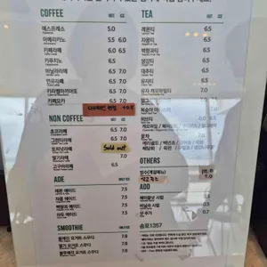 송포1357 리뷰 사진